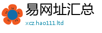 2025最新免费资料大全因2024雷锋心水网论坛大众网